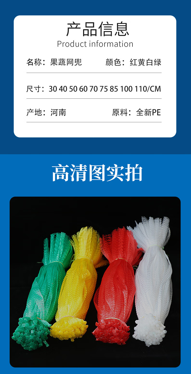 网袋子尼龙网兜白色网袋批发螃蟹网兜塑料包装编织袋尼龙袋手提小号网