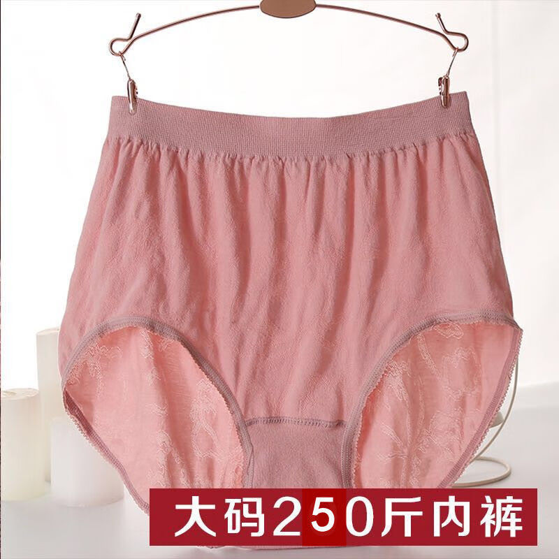 好品质女士内裤中老年妈妈大码内裤女高腰加肥加大胖斤妇女内裤衩黑色