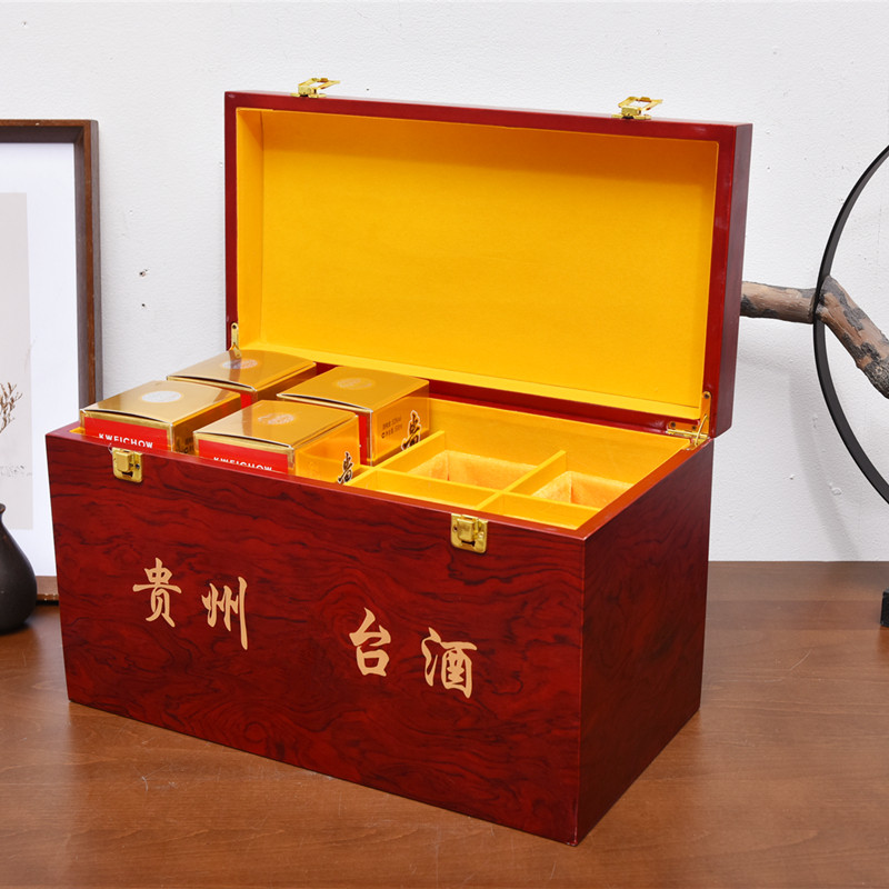 贵州飞天茅台酒箱茅台镇白酒专用木盒飞天生肖收藏酒盒木箱手提礼盒