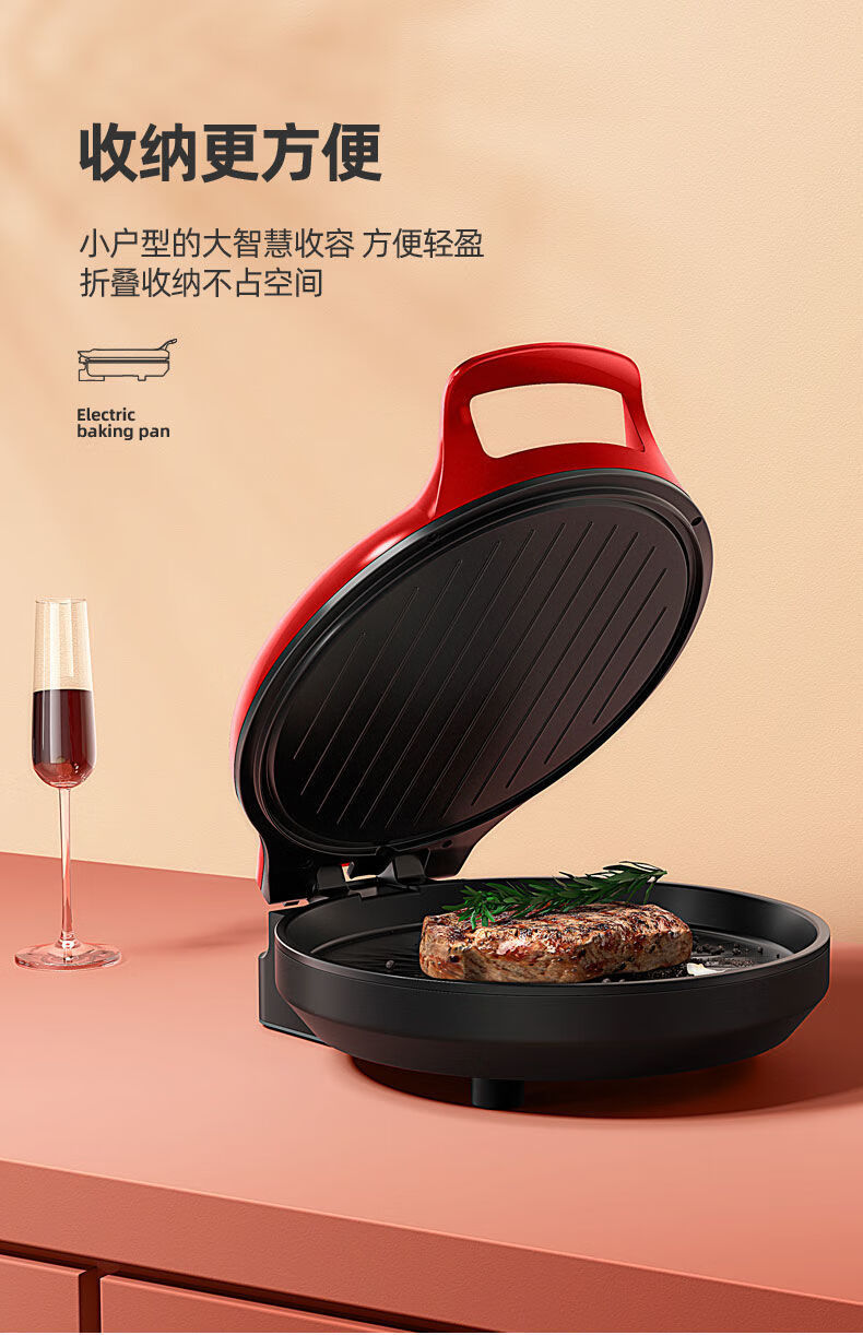 南极人电饼铛家用双面烙饼机全自动煎烤机加深煎饼机薄饼机naisida