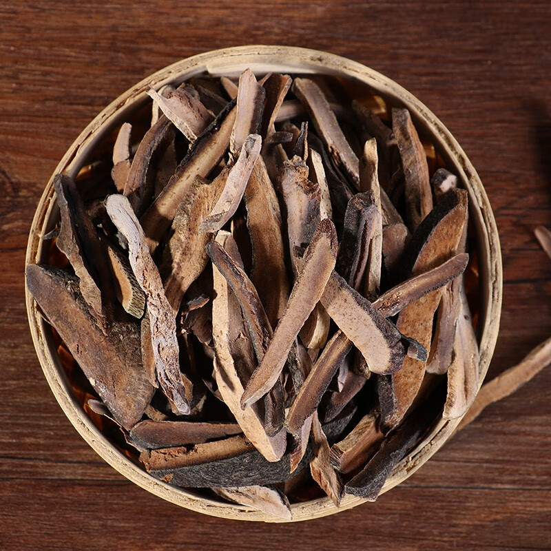 康美化橘红中药化橘红道地药材化正宗产地化州化橘红胎果陈年化橘红果