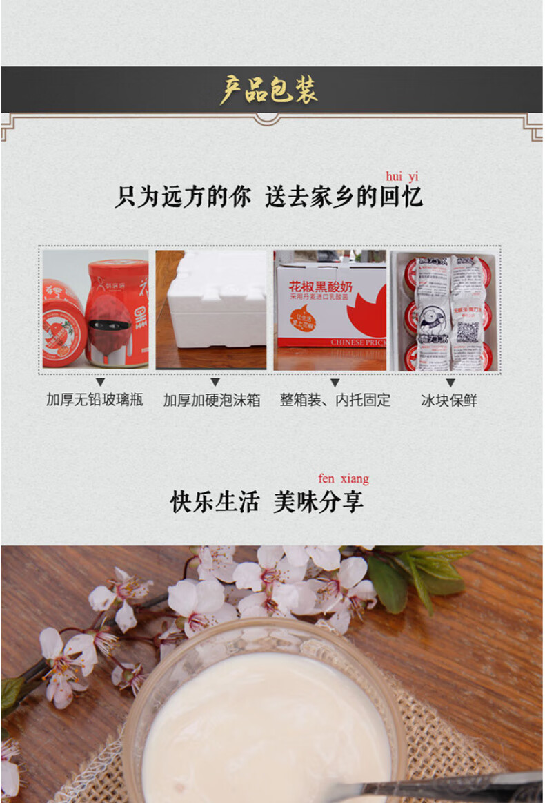 花椒黑酸奶韩麻麻牛奶整箱韩城特产网红花椒黑酸奶190g8直发预售4190