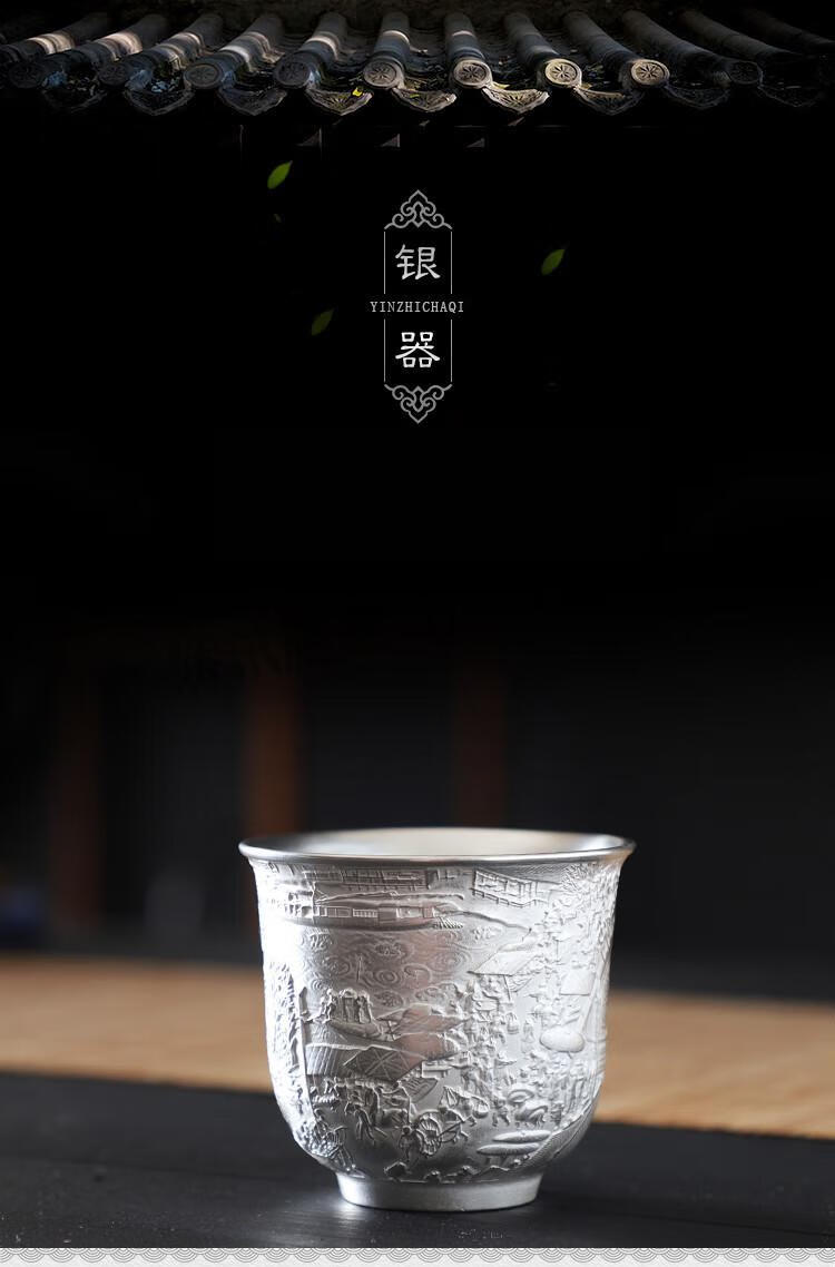 对杯功夫茶杯主人单杯银杯子999纯银内胆 小银龙杯75ml【图片 价格