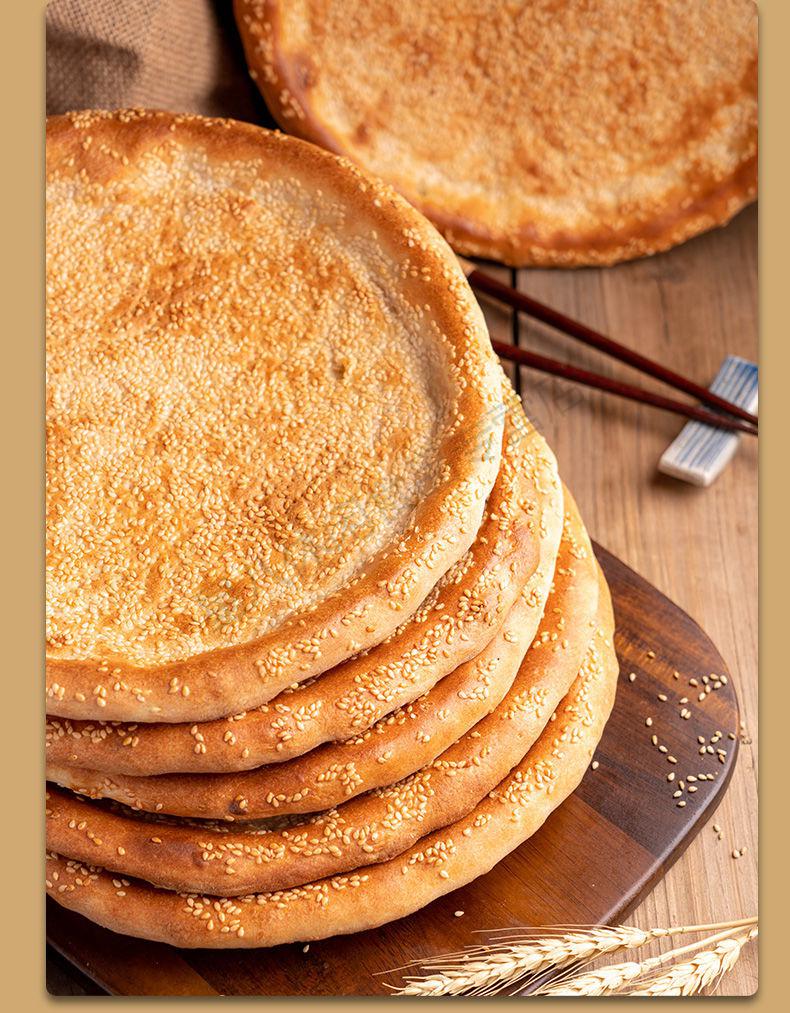 新疆馕锅巴五香孜然烤馕饼香辣芝麻炸馕块手工点心囊小吃网红零食 馕