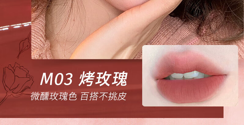 橘朵（Judydoll）水雾唇釉 口红唇膏显白滋润 生日礼物女【达人专享2】 M01小杏运 2.2g