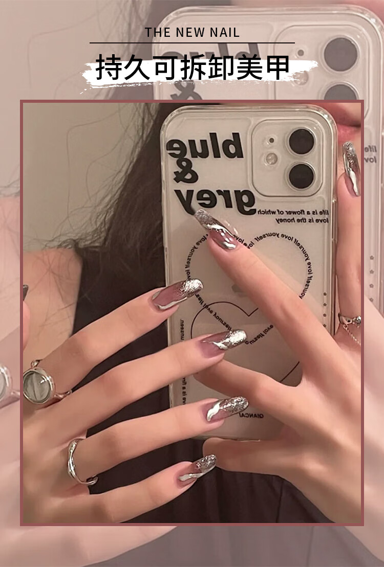 茹诗妮 暗黑银河细闪长款t形欧美美甲成品穿戴博主同款复古可拆卸假