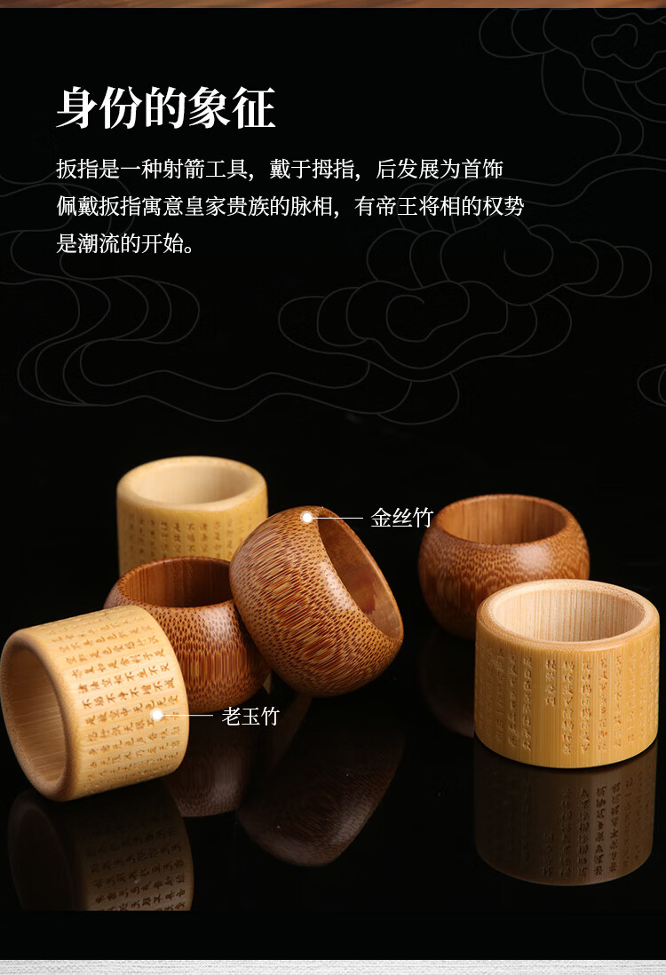 高密玉竹竹实心手把件扳指文玩竹节竹棍竹根手环圈心经戒指把玩件 2