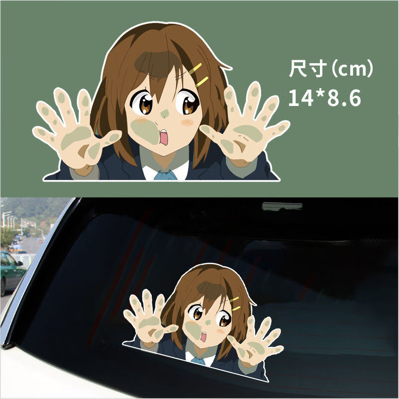 个性卡通贴二次元动漫轻音少女平泽唯电动车车窗遮挡划痕汽车贴纸