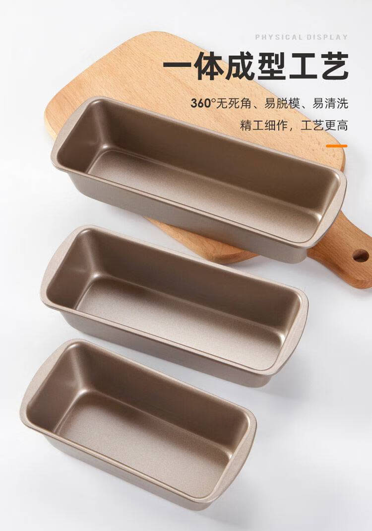 墨申吐司模具不沾吐司盒方形小土司模具烤面包模具烘焙家用磅蛋糕模具