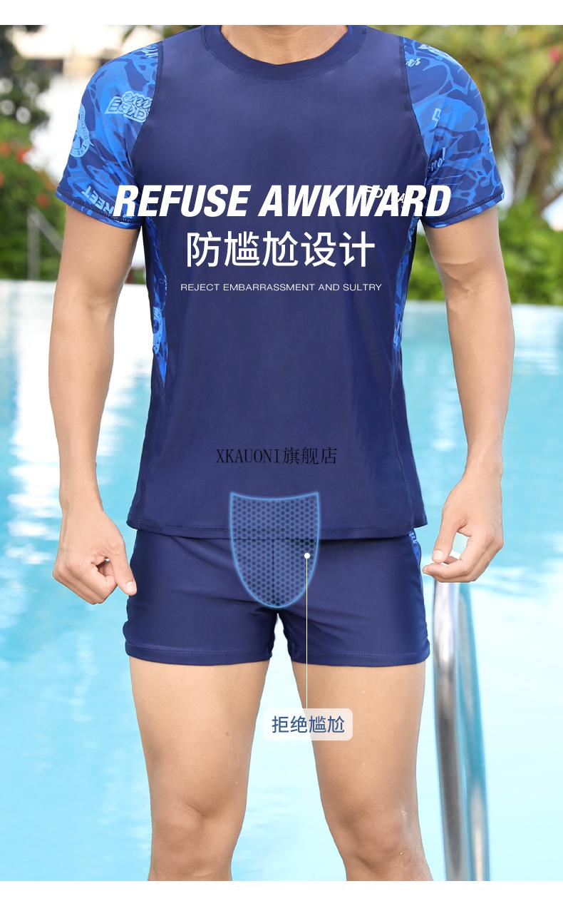 2022夏季新款佑游泳裤男士新款宽松防尴尬速干五分泳衣套装大码泡温泉