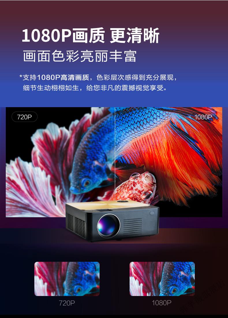 赫蓓轰天炮w2s家用办公民宿投影仪wifi无线手机投屏1080p高清白天投墙