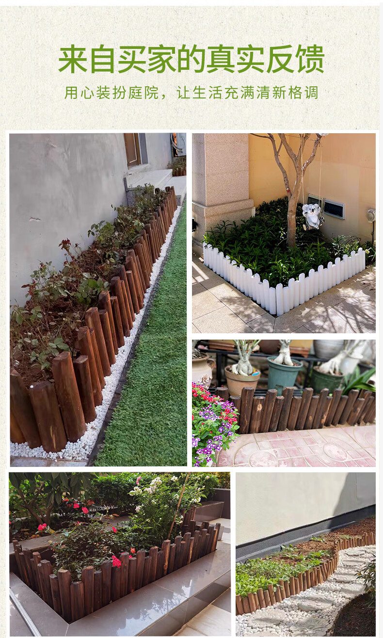 菜地围栏碳化防腐插地栅栏围栏室外菜园小篱笆白色木桩锐衡如需原木色