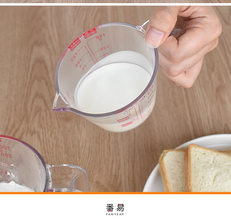 番易量杯带刻度塑料毫升杯奶茶店专用烘焙厨房计量工具500ml面粉克杯