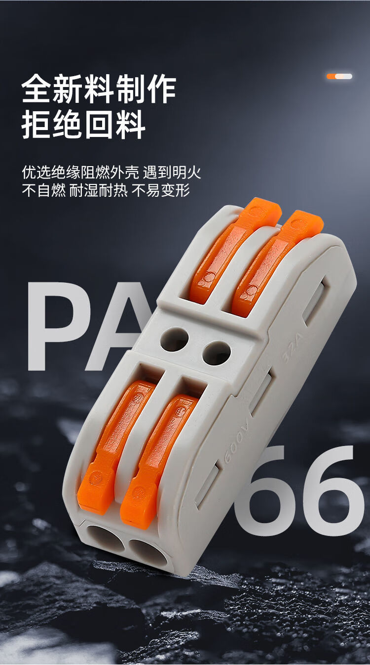 接线神器快速端子t型接头电线连接器电线接头卡扣电工用 kv 3进3出 1