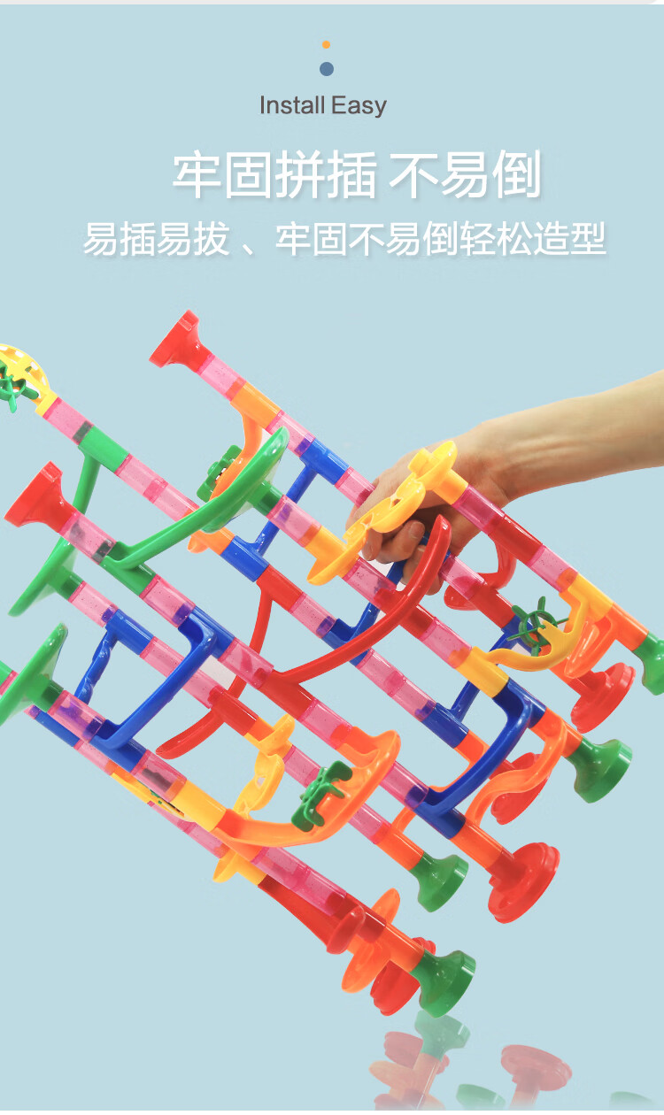 小猪佩奇同款百变儿童滚珠轨道滑道弹珠玩具游戏太空管道积木滑道拼装