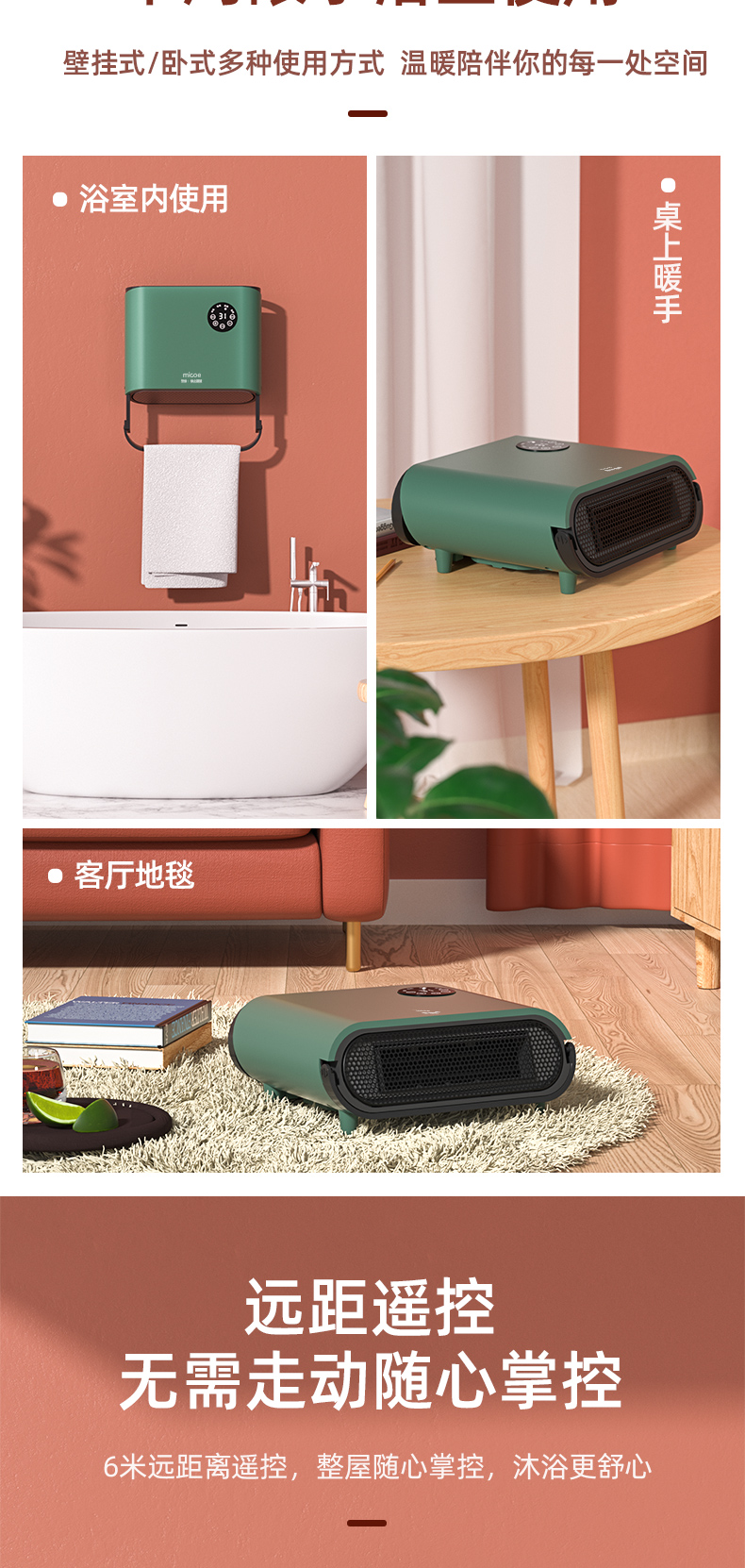 卫生间热风机防水四季沐歌取暖器浴室暖风机家用节能防水速热壁挂式