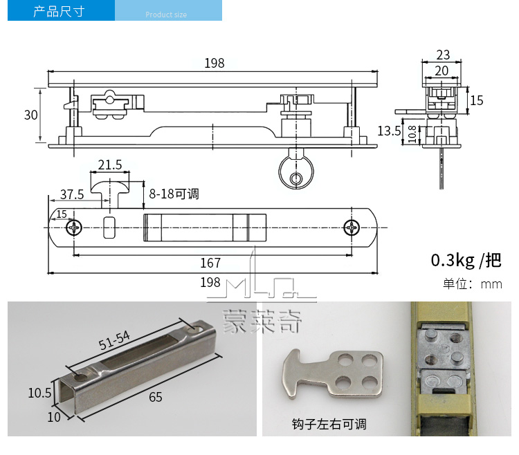 匙双面钩锁断桥铝合金门窗勾锁移门扣带锁芯条形锁推拉窗黑色1个价