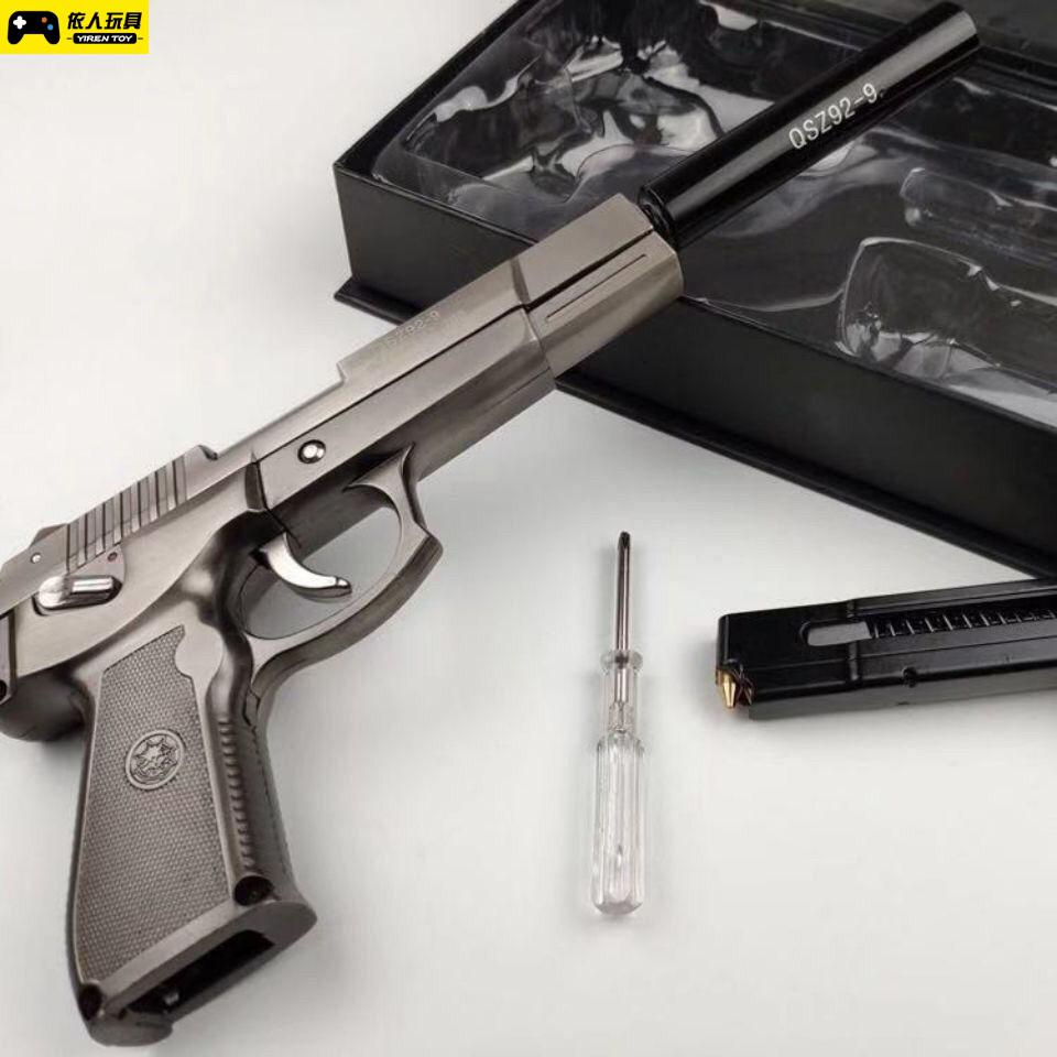 全金属抢手抢大号拆卸组装儿童礼物玩具枪仿真模型1205不可发射92枪色