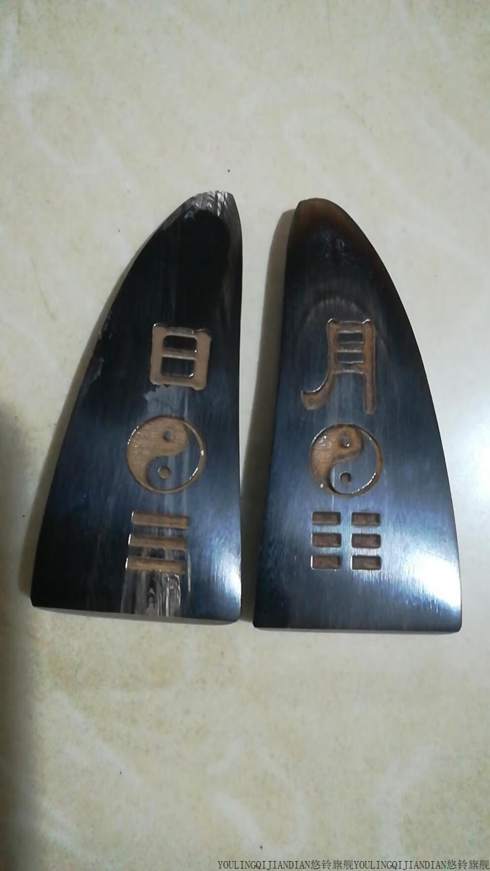 youqiantu牛角杯 天然纯手工天然牛角圣杯卦 九宫八卦道教掷圣杯 日月