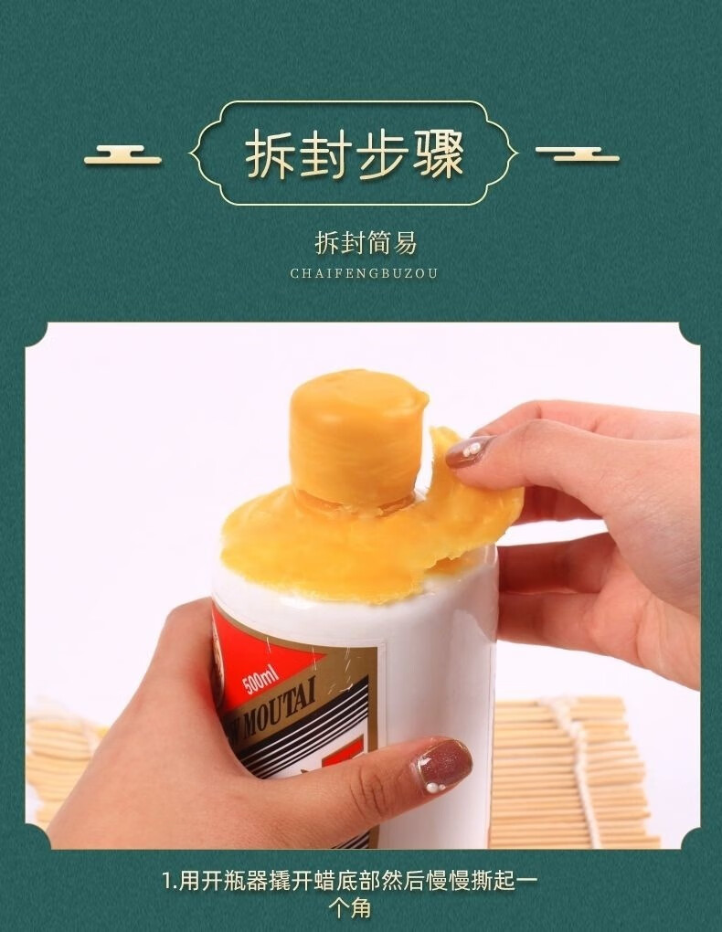 飞天茅台封酒蜡天然蜂蜡酒瓶酒坛封口蜡葡萄酒瓶密封蜡封坛蜡神器封口