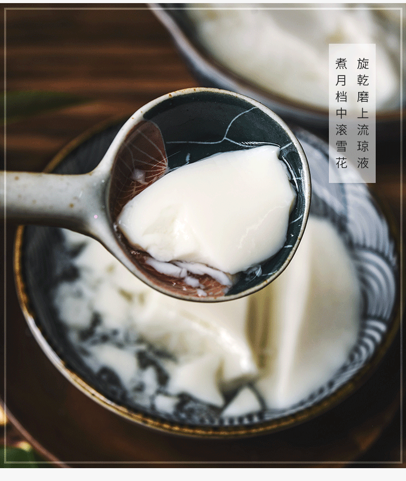 百钻豆腐内酯葡萄糖内脂做豆腐脑3g24包盒教程见详情页内酯3g12包滤布