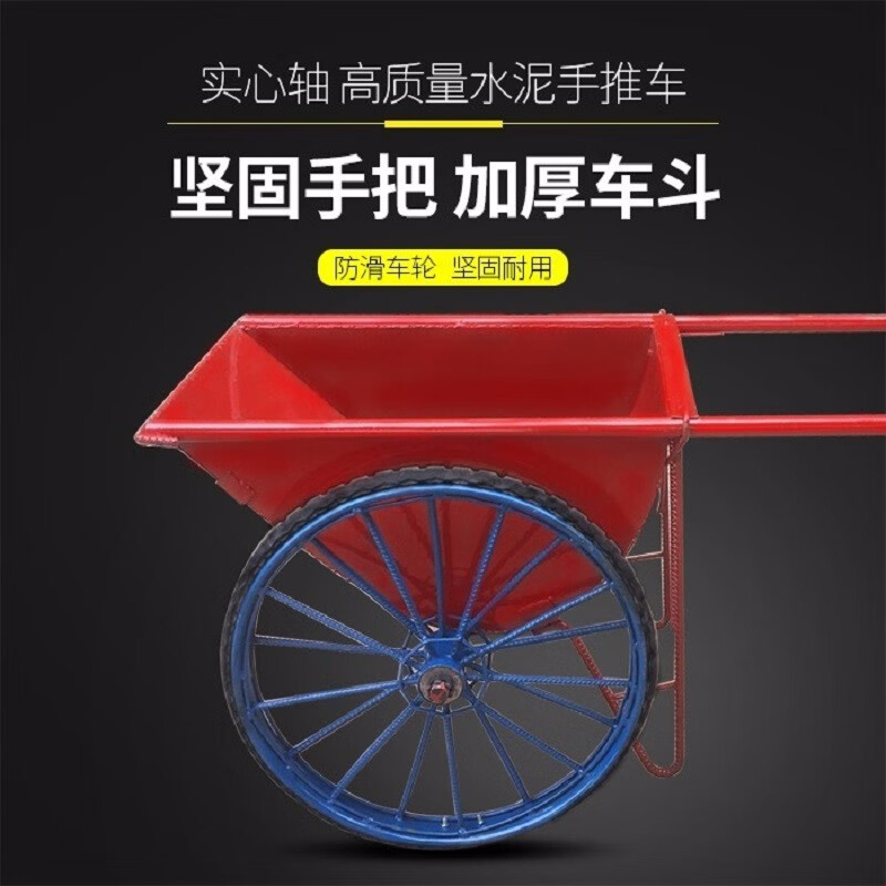 工地灰斗车手推灰斗车建筑劳动车工程手推车工地人力建筑斗车家用垃圾