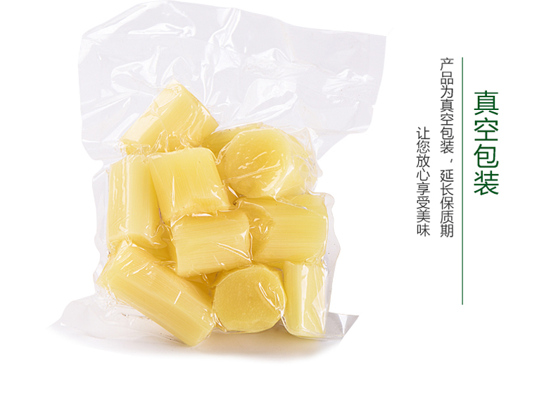 新鲜去皮甘蔗肉真空包装甘蔗生鲜孕妇水果500g4袋装500g装4袋