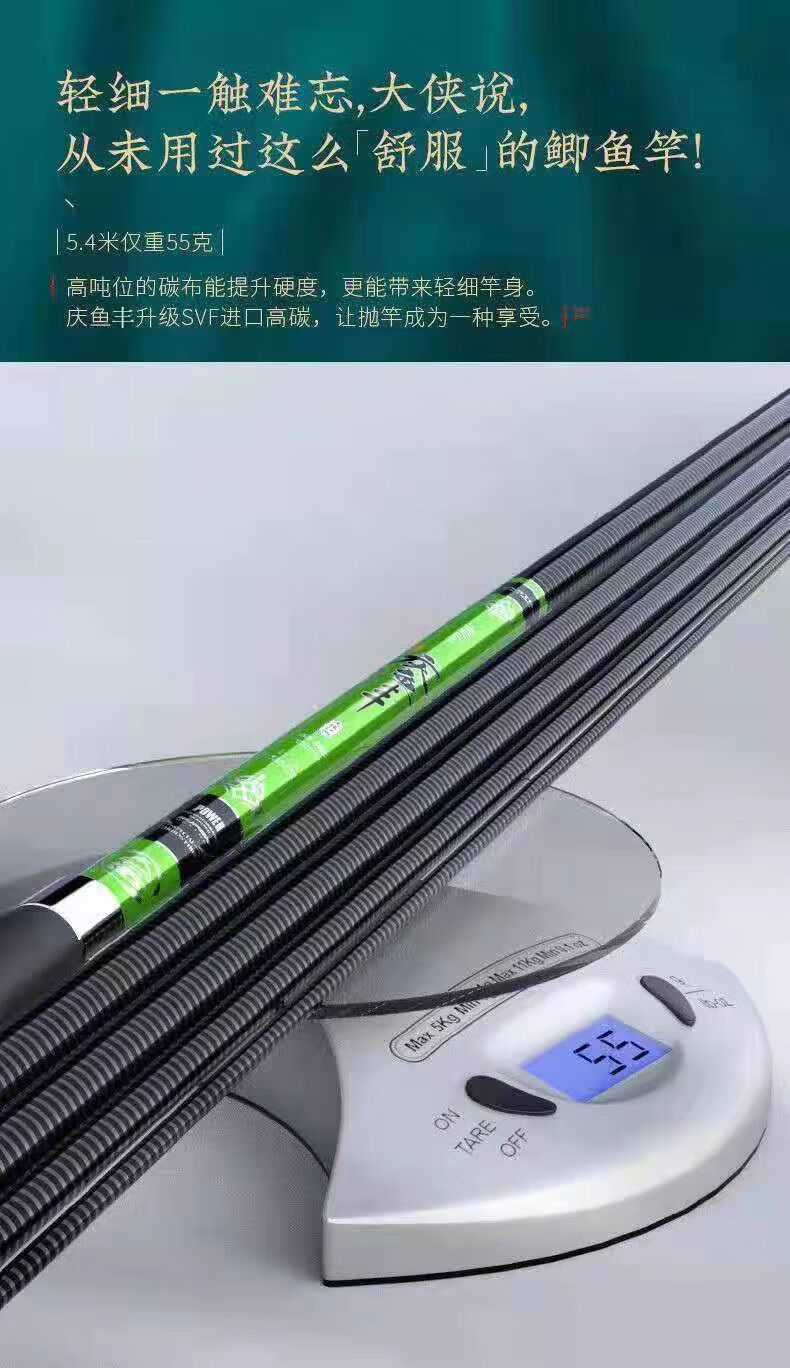卡兹鲫鱼竿手杆台钓超轻超细超硬19调28调37调碳素钓鱼杆鱼竿全套套