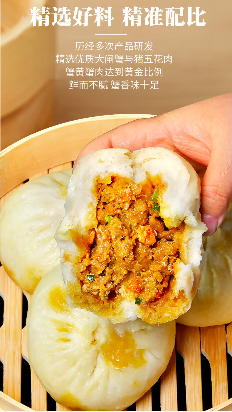 李家亭 泰州特产 蟹黄肉包 冷冻大包子 蟹黄包 肉包 早餐馒头 纯手工