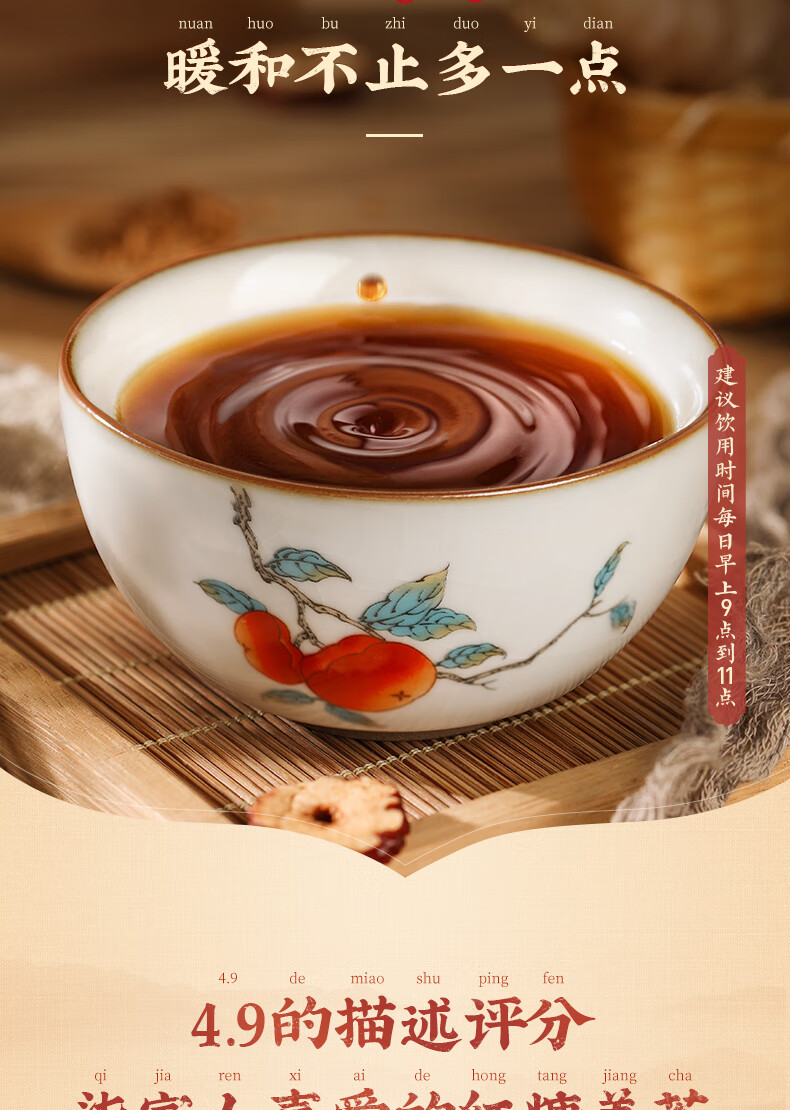 李子柒 女生姜红糖水 姜糖茶姜茶速溶 红糖姜茶 12g*7条*2盒装 红糖姜