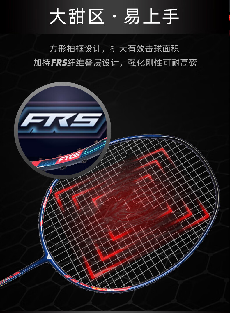 【顺丰速发】胜利tk小铁锤羽毛球拍套装 亮剑挑战者双拍单拍全碳素轻