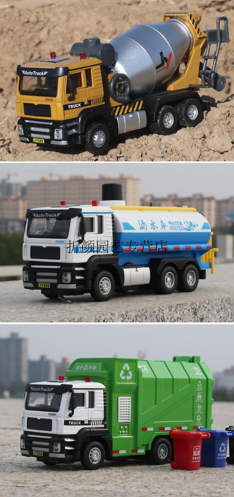 合金喷水消防车玩具儿童仿真工程环卫男孩礼物声光回力洒水车模型