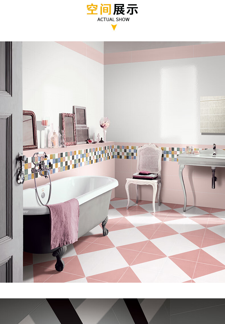 马卡龙釉面砖200600北欧卫生间厨房彩色墙砖浴室阳台背景花片瓷砖抹茶