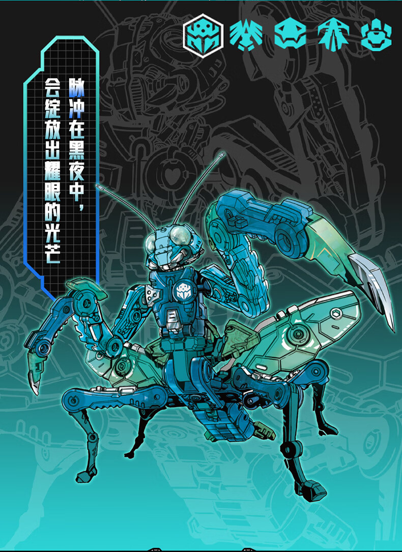 螳螂夜光beastbox限定玩具变形机甲模型礼盒男生脉冲礼盒夜光版无特典