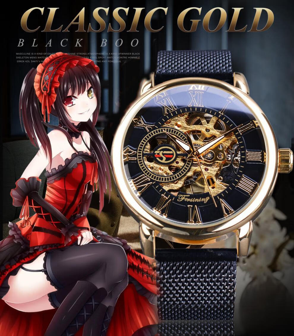 卡西欧二次元联名手表动漫狂三约会大作战刻刻帝时钟之眼夜光全自动