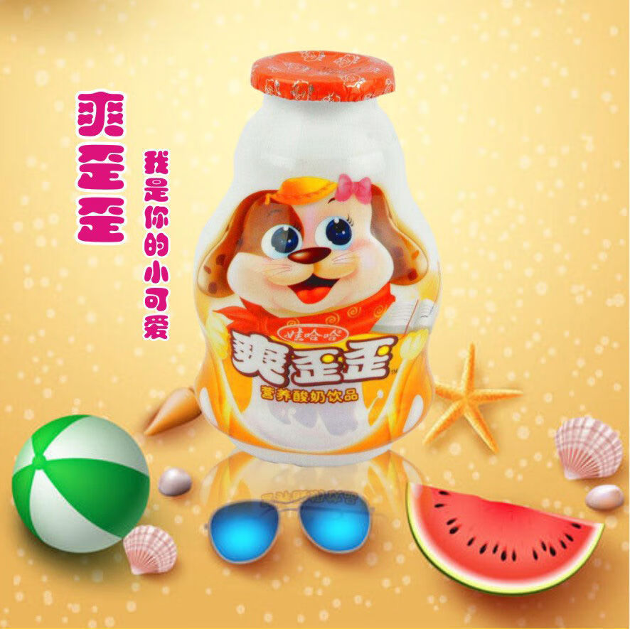 早餐乳酸饮料爽歪歪200ml24营养酸奶益生菌整箱200ml24瓶