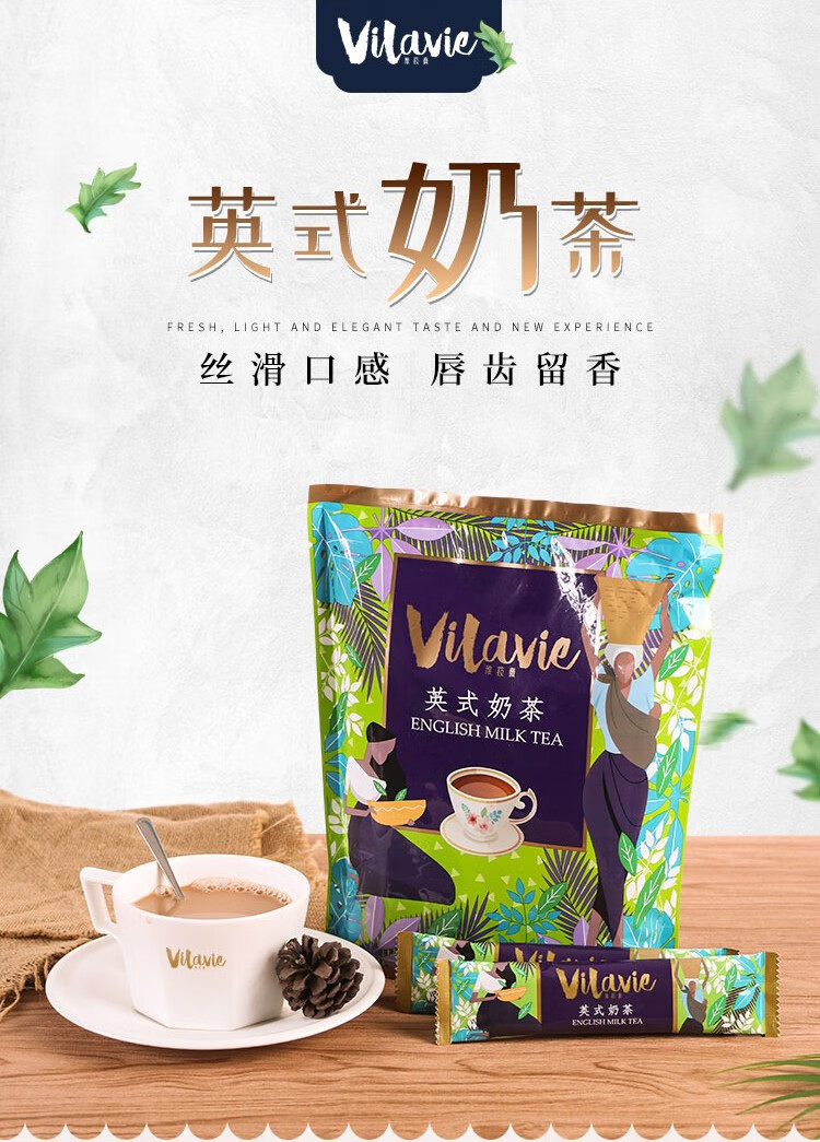 马来西亚进口冲饮 vilavie维菈薇英式奶茶 速溶奶茶粉 525克袋装 英式