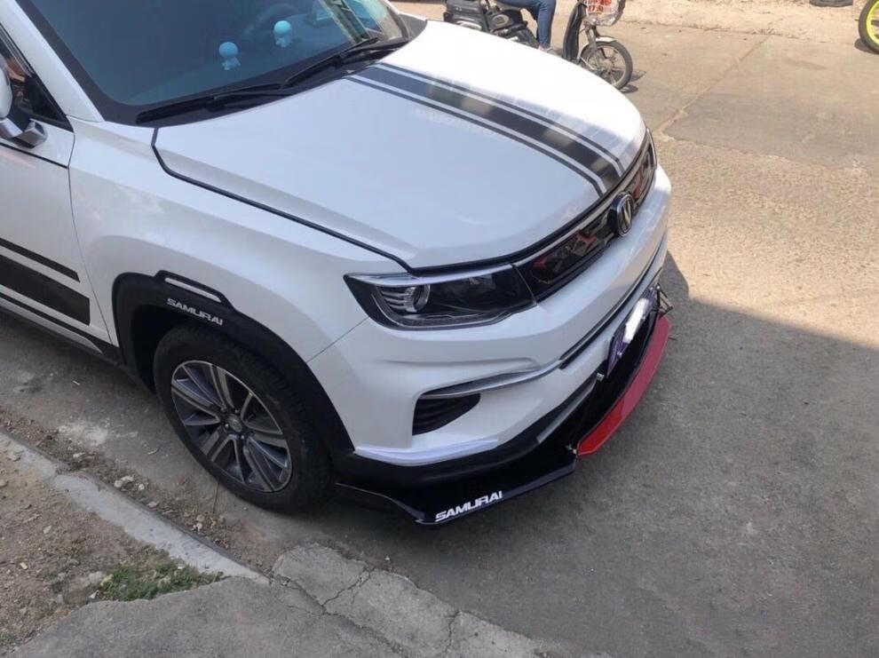 适用长安cs55plus前脸前铲前包围护角汽车改装通用前唇运动防撞装饰品