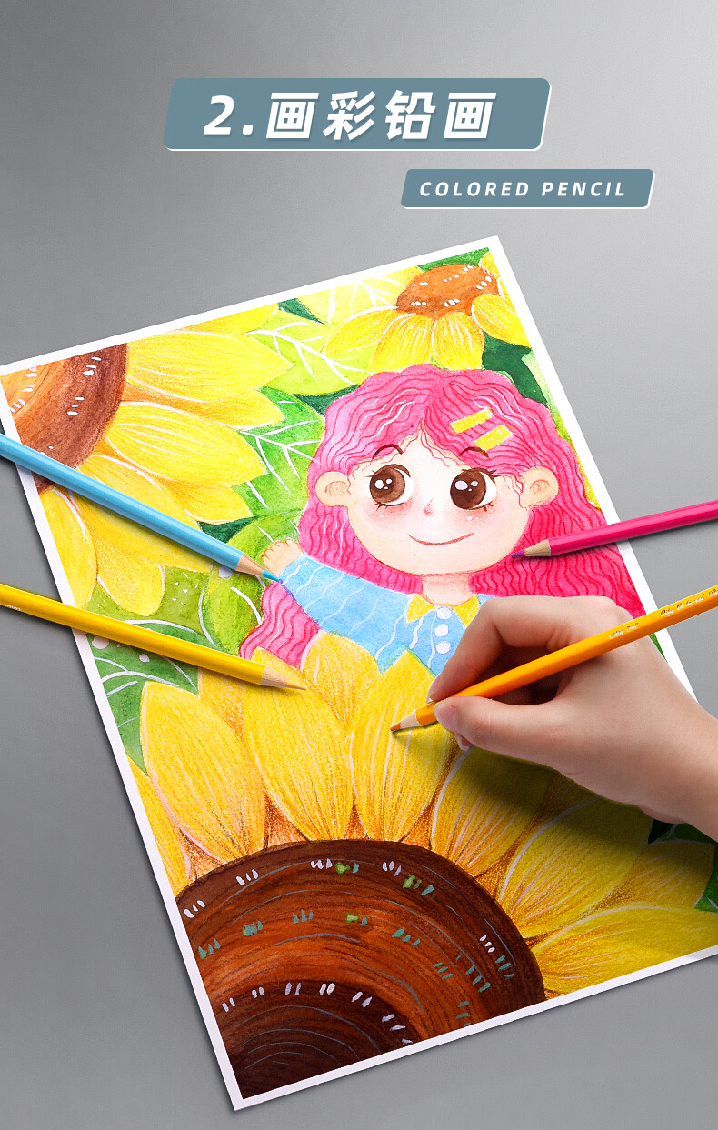 素描纸4k简繁马克笔马克纸专用纸a3绘画纸4k4开画画纸漫画纸用纸绘画