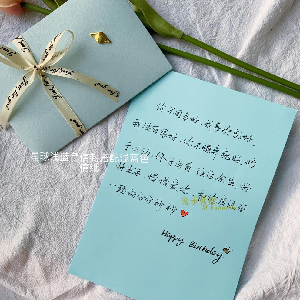 生日贺卡代手写定制写字卡片可写字的创意ins风送女友diy手工双心黑
