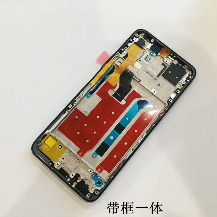 尚酷奇华为畅享20pro屏幕总成畅享z带框畅想z5g触摸an00液晶显示屏dv