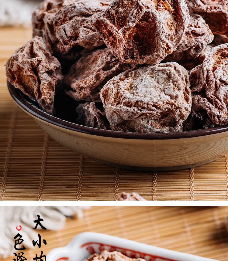 广式九制话梅干潮汕咸话梅肉正宗话梅广东盐津酸咸梅孕妇零食定制超大