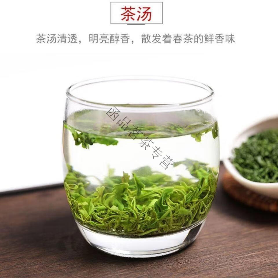 茶叶2022新茶信阳茶毛尖春茶浓香型茗播 250克绿茶袋装【图片 价格 品