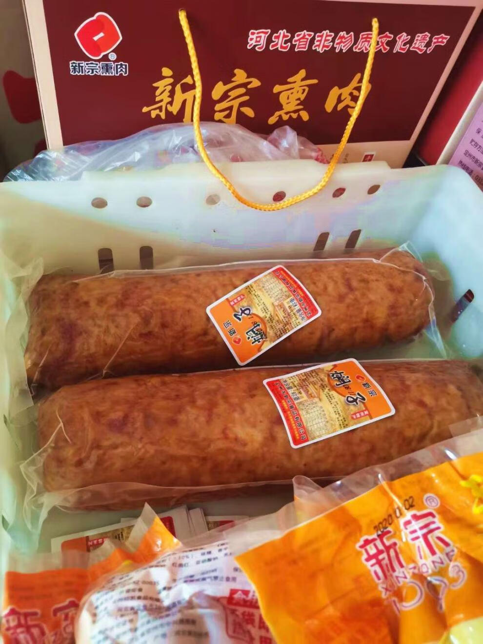 河北特产 定州焖子手掰肠新宗熏肉灌肠熏肠红薯粉肠老味道真空 焖子整