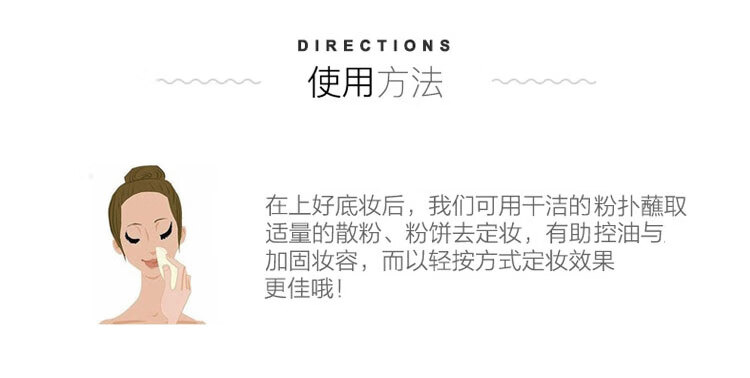 CPB粉扑 肌肤之钥散粉粉饼美妆粉扑 持妆不卡粉柔软新年礼物 CPB单个粉扑 持妆不卡粉超柔软