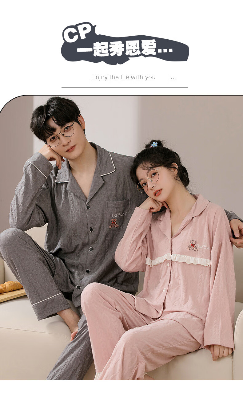 恒源祥旗舰官方自营情侣睡衣春秋季纯棉长袖韩版简约休闲全棉男女士