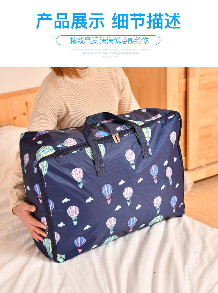收纳袋衣物被子学生宿舍搬家神器装衣服的袋子牛津布幼儿园手提袋家有