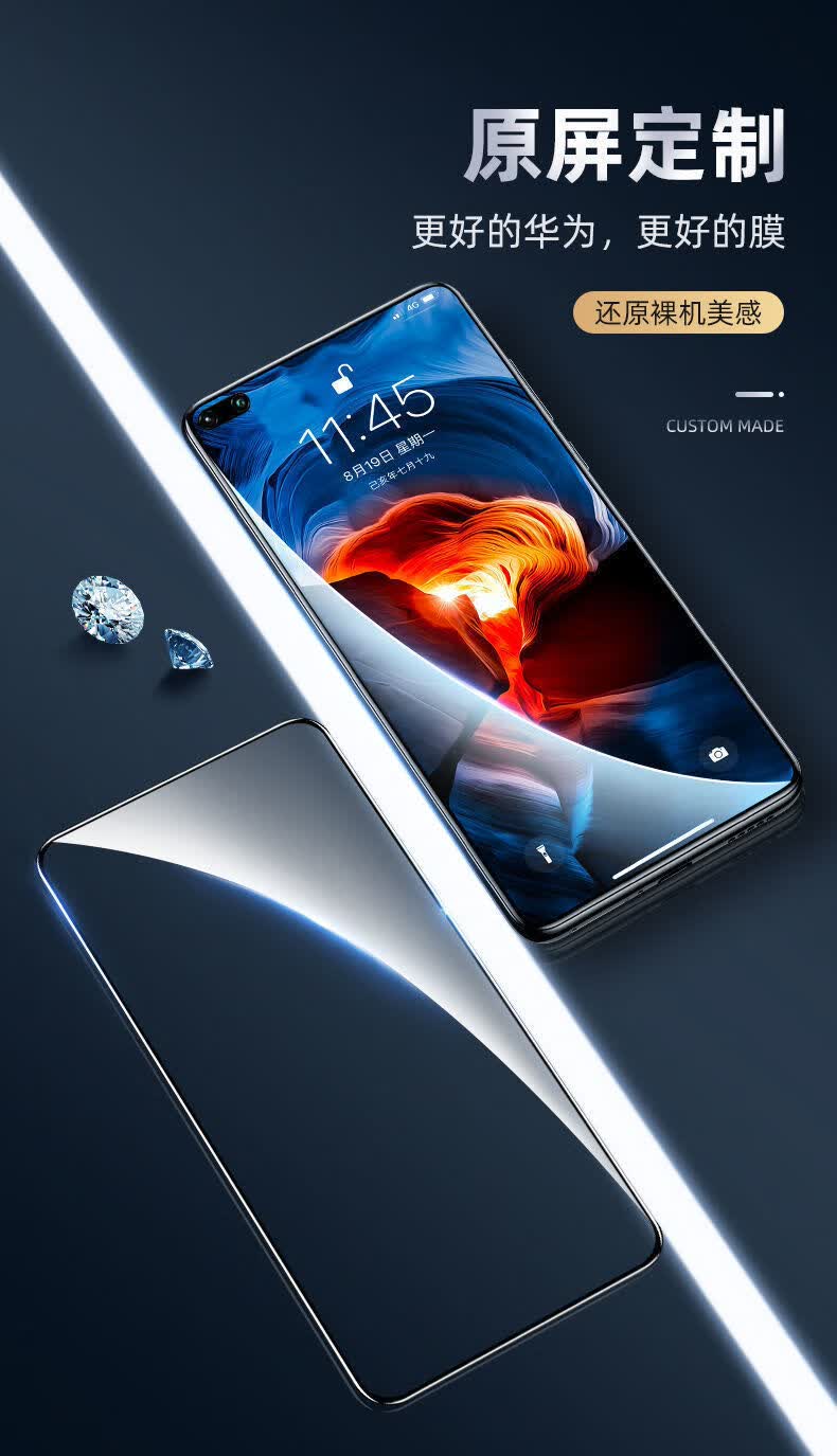 通用华为nova7pro钢化膜nova7手机膜全屏曲屏高清玻璃se水凝膜pro旦榄