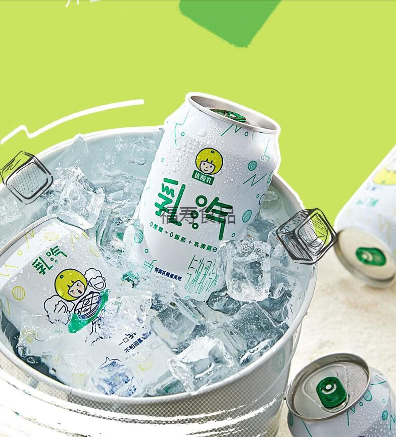 定制时代少年团乳汽乳酸菌时代少年团乳汽优酸乳乳汽乳汽优酸乳乳泡乳