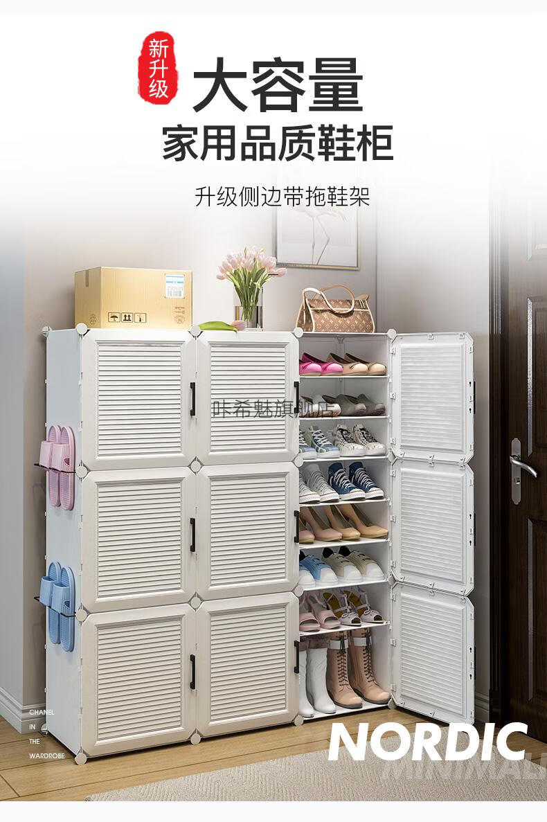 门外塑料鞋柜子新款2020卧室家用室内好看防尘收纳神器简易门口小鞋柜